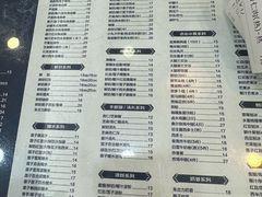 -仁信老铺(华盖路店)