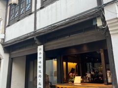 -Metal hands·铁手咖啡