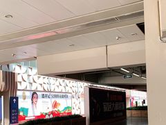 -麦当劳(昆明长水国际机场店)