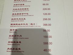 -老吉士酒家(天平路店)