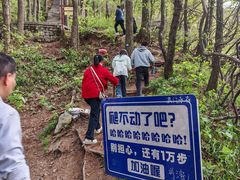 -罗田薄刀峰风景区
