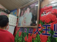 -辣肉面大王(天平路店)