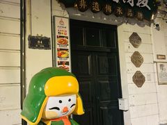 -中华巴洛克风情街