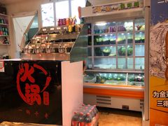 -销魂美蛙鱼头火锅(上海首店)