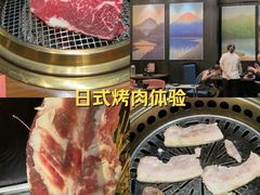 -海之屋韩式烤肉(海棠68环球美食街店)