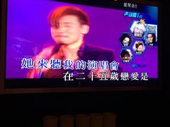 -星聚会KTV(苏州信投大厦店)