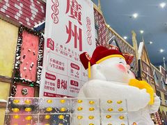 -广州热雪奇迹