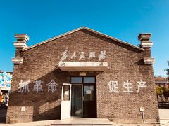 -1970南湖影视基地(建设南路店)