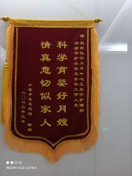-倍爱宝贝母婴护理中心·长安攸宁店