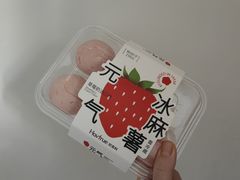 -好芙利·生日蛋糕(迎泽街店)