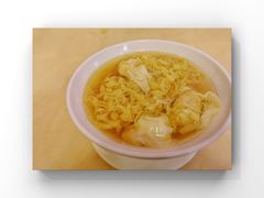 鲜虾云吞面-盛记粥面(佐敦店)