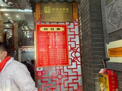 -孟家蟹包(锦绣街店)