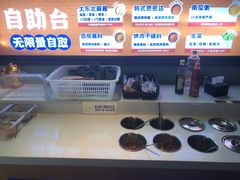 -新石器烤肉(马鞍山印象汇店)