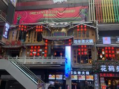 -陈昌银麻花(较场口夜市店)