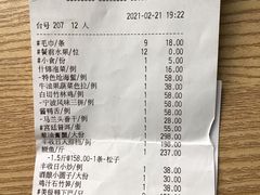 -丰收日(五角场店)