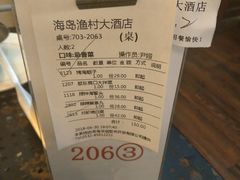 -海岛渔村大酒店(云霄路店)