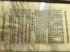 -公利真料竹蔗水(中环店)