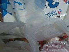 -达美乐比萨(石景山万达店)