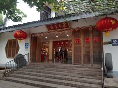 -龙华素斋(龙华路店)
