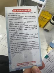 -杭州奥拉克医疗美容门诊部