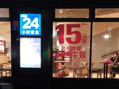 门面-肯德基(长乐店)