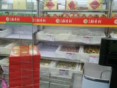 -北京稻香村(大都专卖店)
