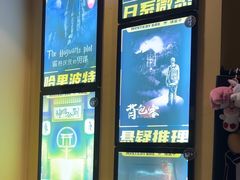 -谜盒子奇幻密室(南屏店)