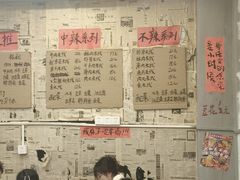 -王大乔泡椒米线·小火锅(星城天地店)