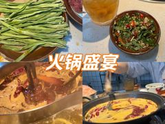 -芈重山老火锅(广州首店)