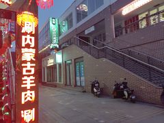 -聚盛源蒸汽海鲜火锅烤肉自助(巨川金海岸购物广场店)