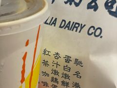 -澳洲牛奶公司(佐敦店)