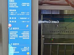 -四维羽毛球馆(北二中路店)