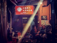 -化龙桥九宫格火锅(清水河店)