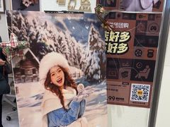 -海马体照相馆(大连柏威年购物中心店)