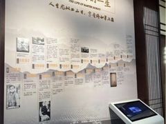 -李叔同故居纪念馆
