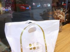 -DEMO黛慕蛋糕(中泰店)