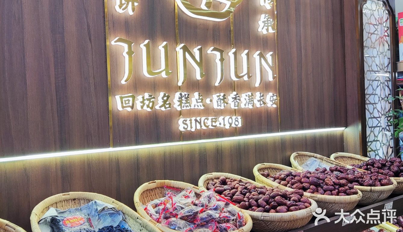 西安旅游必打卡绿豆糕！