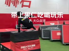 -赫石少儿体能馆(奥森店)