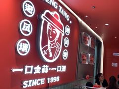 -避风塘·金牌店·夜宵(金玉兰店)