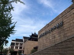 -苏州吴宫泛太平洋酒店