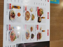 菜单-晋宝章大同刀削面(和平里店)