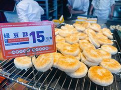 -東更道点心行(大悦城店)