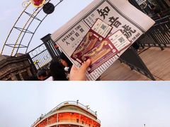 -武汉知音号