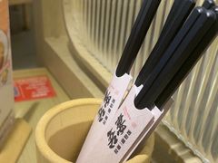 -吾妻拉面•和风食堂(群光广场店)