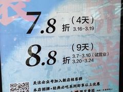 -桂满陇·蟹黄小笼汤包(巴黎春天浦建店)