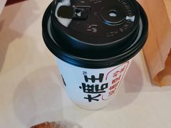 -永和大王(花好园店)