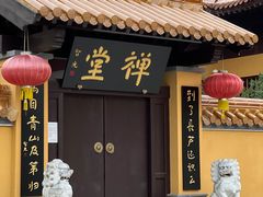 -太子山公园(园东路)