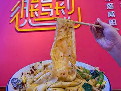 -大嘻咹biangbiang面(历史博物馆店)