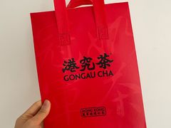 -港究茶·冠军丝袜奶茶(皇庭广场店)