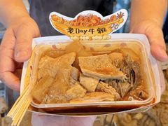 -老day牛杂(官也街总店)